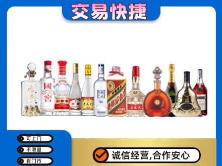 嘉峪关回收酒