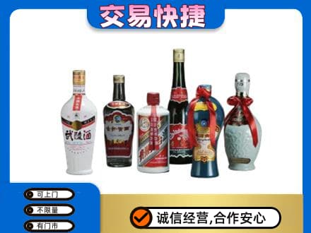 嘉峪关回收武陵酒